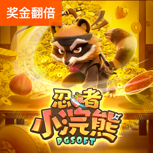 YY易游体育网址