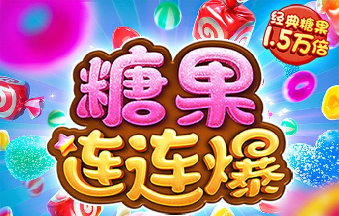 鸿博体育官网入口