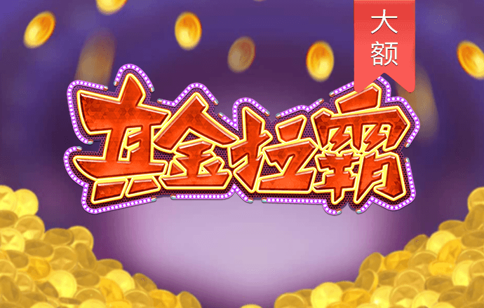 2024新澳门原材料免费