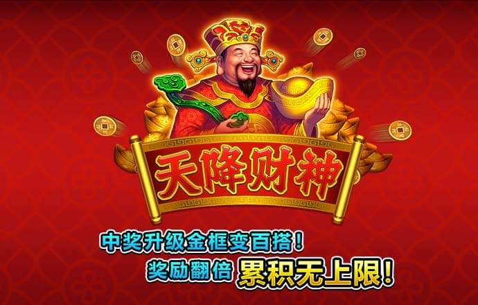 657彩票APP下载地址