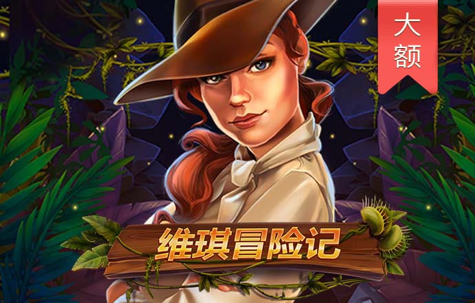 196游戏平台官网