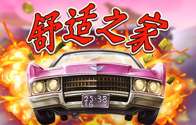 竞速体育app官网下载